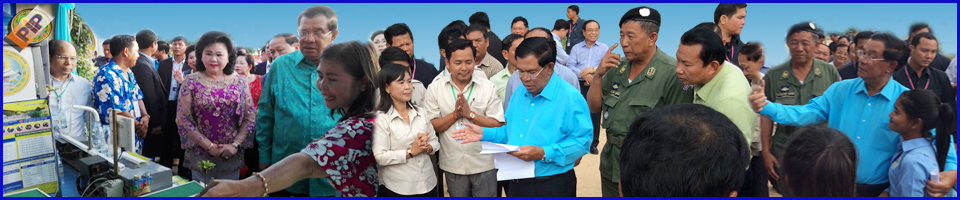 ពិធីបើកវគ្គ