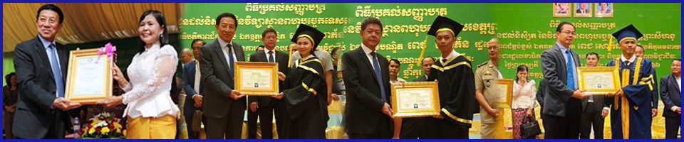 ពិធីបើកវគ្គ
