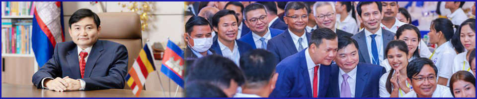 ពិធីបើកវគ្គ